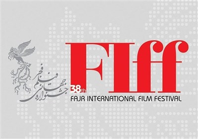  فیاپف یا حافظ منافع سیاسی و فرهنگی فرانسه/ ماجرای تحمیل استیلای غربی‌ها به سینمای ایران چیست؟ 