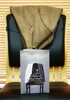  «عکس انتخاباتی سرشار با کت دکتر احمدی نژاد» چاپ شد 