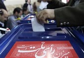 بیانیه مسئولان و متولیان حوزه علمیه استان تهران در مورد انتخابات