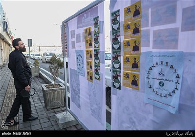  تبلیغات نامزدهای یازدهمین دوره انتخابات مجلس در تهران 