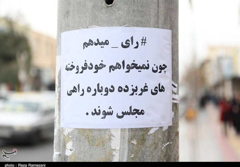 گزارش| اصفهانی‌ها می‌گویند چرا باید در انتخابات شرکت کنیم؟ + فیلم