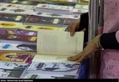 تهیه دستورالعمل تشکیل کمیته ایمنی نمایشگاه کتاب تهران