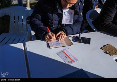 یازدهمین دوره انتخابات مجلس در اصفهان 
