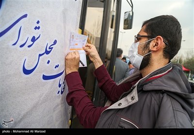 صندوق اخذ رای در نماز جمعه تهران