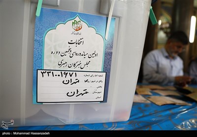 یازدهمین دوره انتخابات مجلس شورای اسلامی در تهران