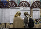 فهرست نهایی اسامی نامزدهای انتخابات مجلس در خراسان رضوی منتشر شد + اسامی کامل
