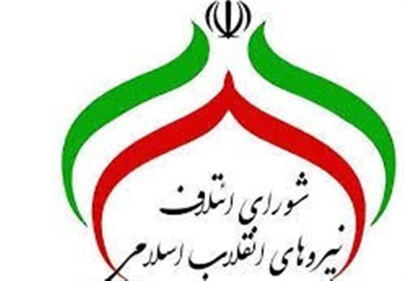 کاندیدای مورد حمایت شورای ائتلاف نیروهای انقلاب در غرب گلستان معرفی شد