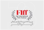 برگزاری سی‌و‌هشتمین جشنواره جهانی فیلم فجر به سال 1400 موکول شد