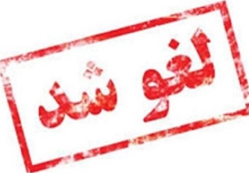 مجوز فعالیت یک دفتر خدمات مسافرتی در مشهد لغو شد
