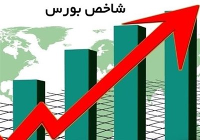  رشد ۷.۶۱ درصدی شاخص بورس در آبان امسال 