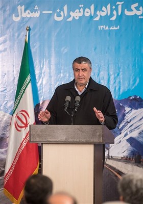 سخنرانی محمد اسلامی وزیر راه و شهرسازی در آیین افتتاح فاز یک آزادراه تهران-شمال 