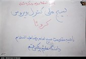 بسته بندی و توزیع 50 هزار بسته بهداشتی-قم