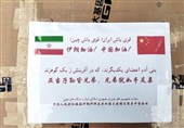 سفیر چین از تحویل 5 هزار کیت تشخیص کرونا به ایران خبر داد