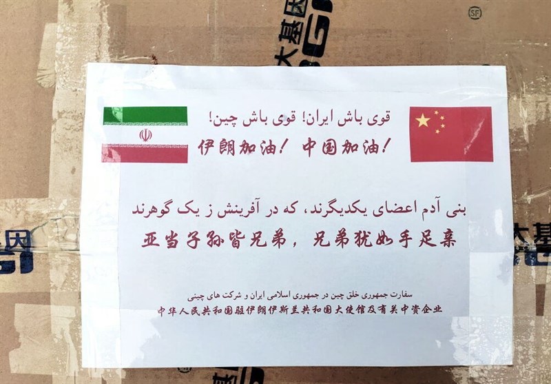 سفیر چین از تحویل 5 هزار کیت تشخیص کرونا به ایران خبر داد