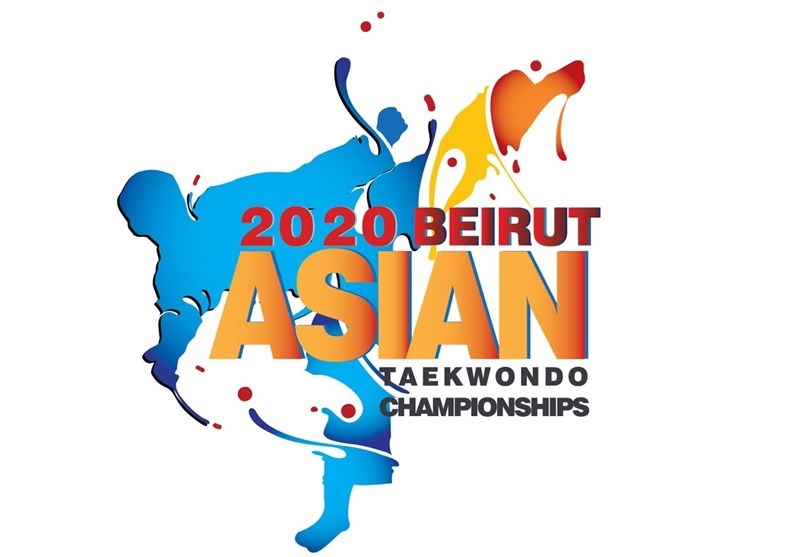 تاریخ جدید رقابت‌های تکواندو قهرمانی آسیا مشخص شد/ لبنان میزبان باقی ماند