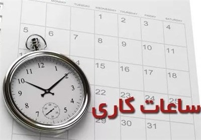 ساعات،برق،كاري،استان،مديريت،ساعت،استاندار،اجرايي،مصرف،كاهش