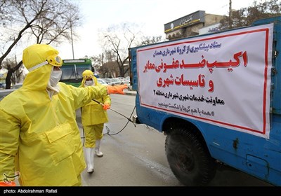 Iran Disinfects Main Streets amid Spread of Coronovirus