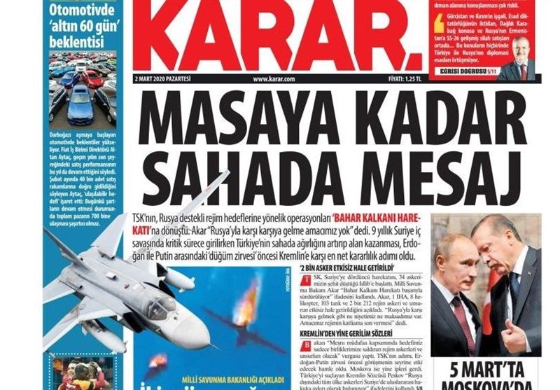سپر،بهار،يني،اردوغان،پوتين