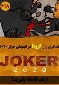 موزه،لوور،كرونا،شيوع