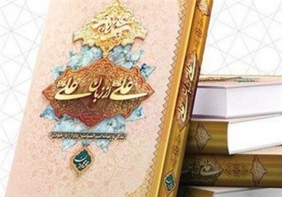  یادداشت|تولد داستانی متفاوت از زندگی علی(ع) 