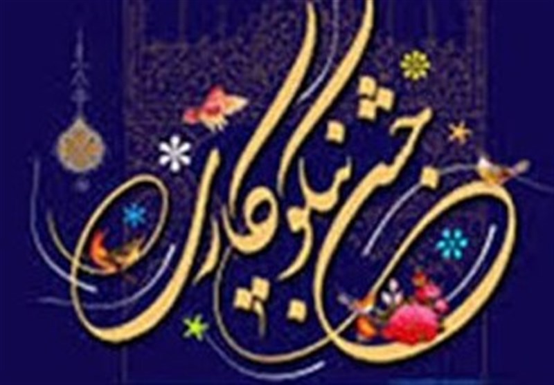 جشن نیکوکاری و مهرورزی در استان البرز آغاز شد