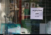 اولویت توزیع ماسک و ژل ضدعفونی در کرمان با کیست؟