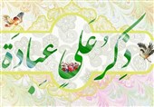 عوامل و موانع آرامش روحی از نگاه امام ‌علی (ع)