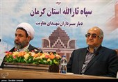 محمدجواد فدائی استاندار کرمان  و حجت‌الاسلام والمسلمین حسن علیدادی‌سلیمانی امام جمعه کرمان 