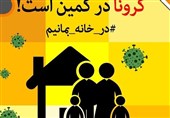 پای حرف مردم اصفهان| نوروز چه می‌کنید و به کجا می‌روید؟ خانه امن‌ترین جای دنیاست