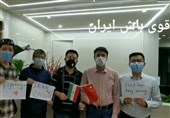 اعلام همبستگی شهروندان چینی با شهروندان ایرانی با شعار «قوی باش ایران، قوی باش چین»+فیلم
