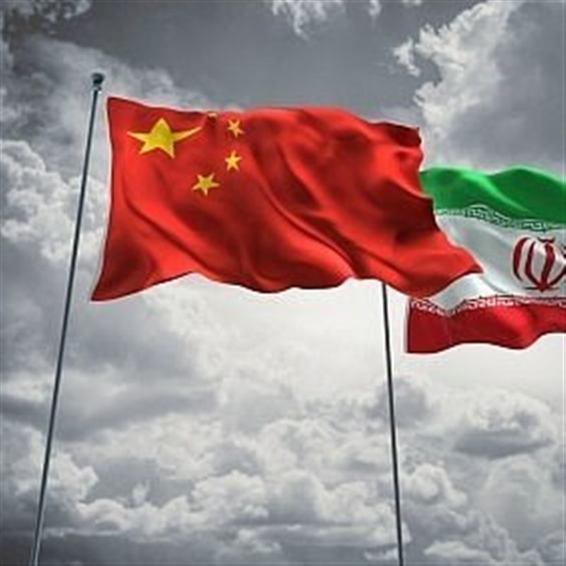 نکات منفی توافق ایران و چین در مورد اقتصاد ایران و استقلال سیاسی
