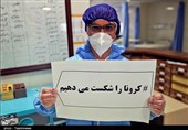 6 بیمار مبتلا به کرونا در کرمان بهبود یافتند