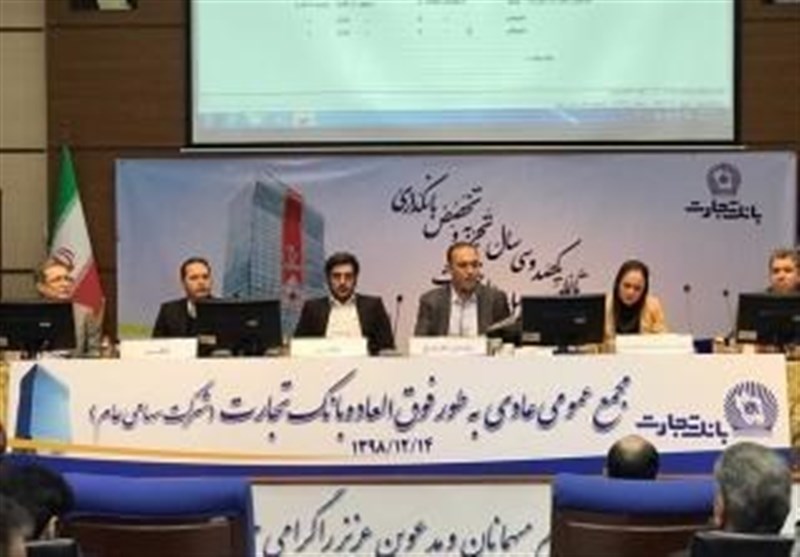 مرتضی ترک تبریزی، پنجمین عضو هیات مدیره بانک تجارت