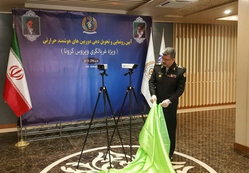 Iran Defense Ministry Produces Advanced Thermal Cameras