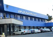 فعال بودن واحد ارتباط با مشتریان ایران خودرو