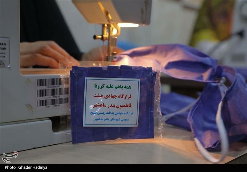 خوزستان|قرارگاه جهادی هیئت فاطمیون بندرماهشهر رکورد تولید 300 هزار ماسک را شکست
