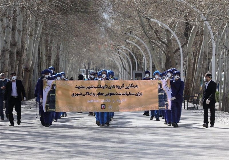 ضدعفونی گسترده مشهد در کمتر از 12 ساعت با کمک نیروهای داوطلب اجرایی شد