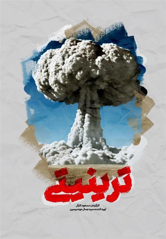 2خبر از سینمای مستند|ماجرای جنایات آمریکا با بمب اتم و مستندی از پیچیده‌ترین عملیات ترور قرن 20!