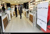 تهران|فعالیت ناظران افتخاری اصناف در بهارستان با همکاری سپاه پاسداران آغاز شد