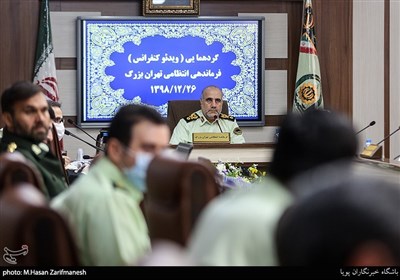 سردار حسین رحیمی در گردهمایی (ویدئو کنفرانس) فرماندهی انتظامی تهران بزرگ
