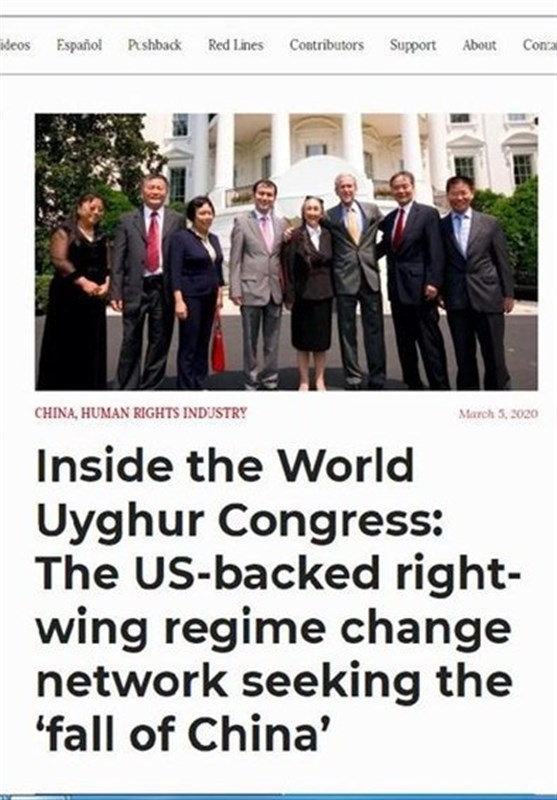 «کنگره جهانی اویغور» به نام حقوق بشر به کام آمریکا
