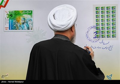 امضای تمبر یادبود تلاشگران خط مقدم مبارزه با ویروس کرونا توسط حجت‌الاسلام حسن روحانی رئیس جمهور