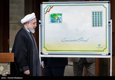 رونمایی از تمبر یادبود تلاشگران خط مقدم مبارزه با ویروس کرونا با حضور حجت‌الاسلام حسن روحانی رئیس جمهور