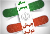 اصفهان| ذوب‌آهن به دنبال تحقق اهداف سال جهش تولید است؛ نیازمند حمایت دولت در تأمین سنگ‌آهن هستیم