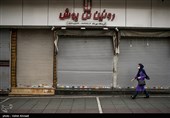 خلوتی اماکن عمومی ، بازار و خیابانهای تهران در روزهای شیوع کرونا