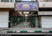 خلوتی اماکن عمومی ، بازار و خیابانهای تهران در روزهای شیوع کرونا