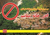 گزارش میدانی| زنگ خطر سفرها به روستاهای استان مرکزی / هجوم به روستاها احتمال شیوع کرونا را افزایش داد
