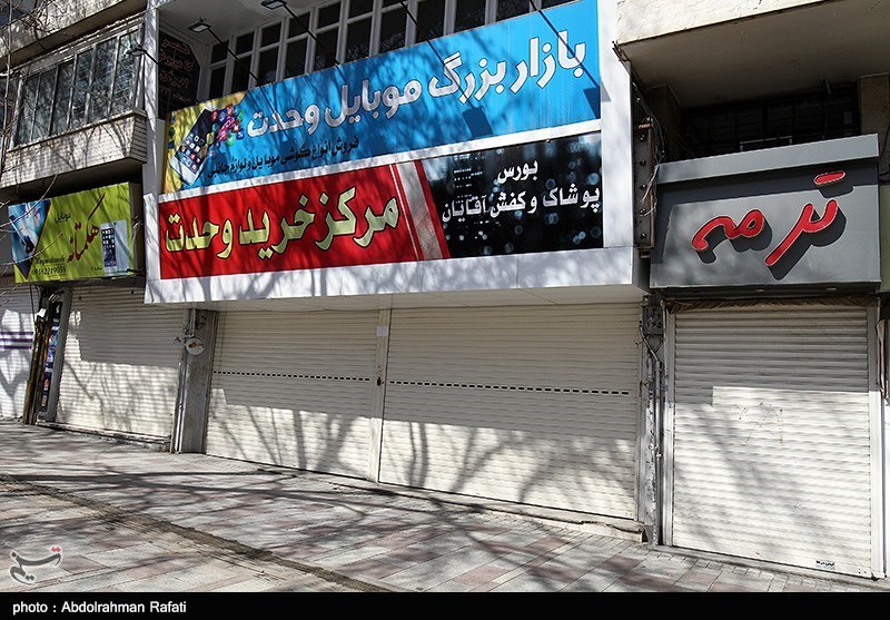 اصفهان| ثبت‌نام مشاغل کم‌خطر تا 5 اردیبهشت تمدید شد
