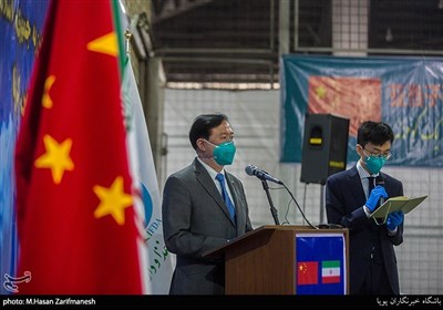 سخنرانی چانگ هوآ سفیر چین در ایران