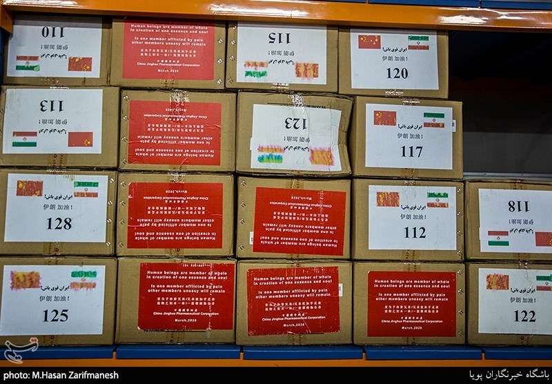 China Sends Iran Coronavirus Aid Shipment